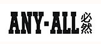 必然ANY ALL怎么样