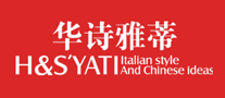 华诗雅蒂H&SYATI怎么样