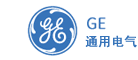 GE通用电气怎么样