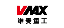 维麦科斯VMAX怎么样
