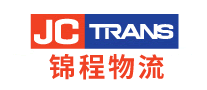 锦程物流JCTRANS怎么样