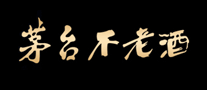 茅台不老酒怎么样