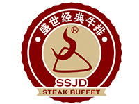 盛世经典牛排怎么样