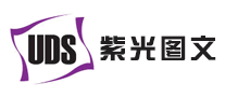 紫图UDS怎么样