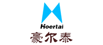 豪尔泰Hoertai怎么样