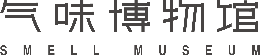 气味博物馆怎么样
