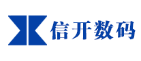 信开怎么样