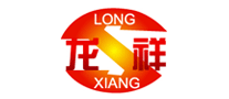 龙祥LONGXIANG怎么样
