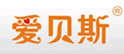 爱贝斯怎么样