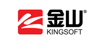 金山Kingsoft怎么样