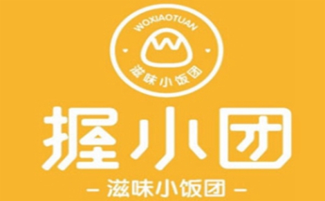 握小团滋味小饭团怎么样