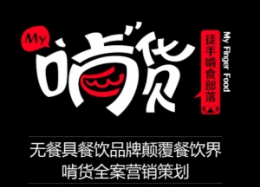 啃货小龙虾怎么样