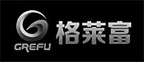 格莱富GREFU怎么样