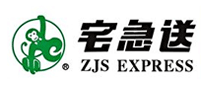 宅急送ZJS怎么样