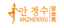 安贞秀ANZHENXIU怎么样