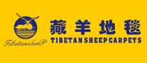 藏羊地毯怎么样