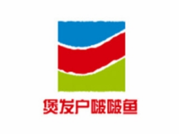 煲发户啵啵鱼怎么样