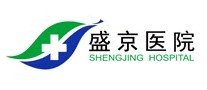 盛京医院SHENGJINGHOSPITAL怎么样