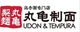 丸龟制面日料怎么样
