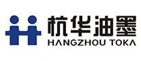 杭华油墨怎么样