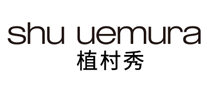 ShuUemura植村秀怎么样