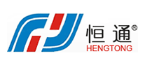 恒通HENGTONG怎么样