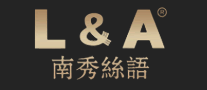 南秀丝语L&A怎么样