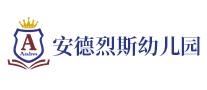 安德烈斯幼儿园怎么样