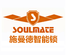 施曼德智能锁怎么样