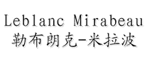 LeblancMirabeau怎么样
