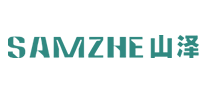 山泽SAMZHE怎么样