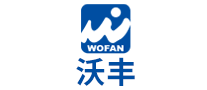 沃丰WAFAN怎么样