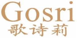 歌诗莉怎么样