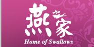 燕之家怎么样