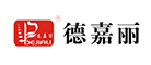德嘉丽DEJIALI怎么样