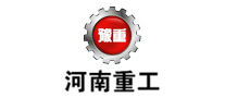 豫重怎么样