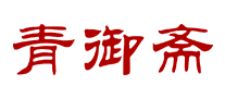 贺兰山HELAN MOUNTAIN怎么样