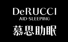 DeRUCCI慕思怎么样