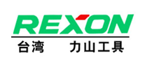 力山REXON怎么样