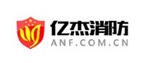 亿杰消防怎么样