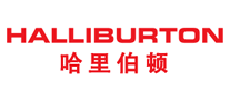 哈里伯顿怎么样