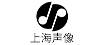 上海声像怎么样