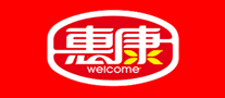 惠康怎么样