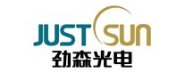 劲森光电JUSTSUN怎么样