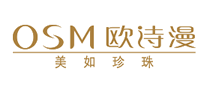 OSM欧诗漫怎么样