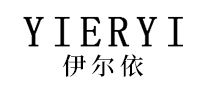 伊尔依YIERYI怎么样