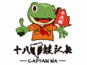 十八梯蛙队长美蛙鱼头怎么样
