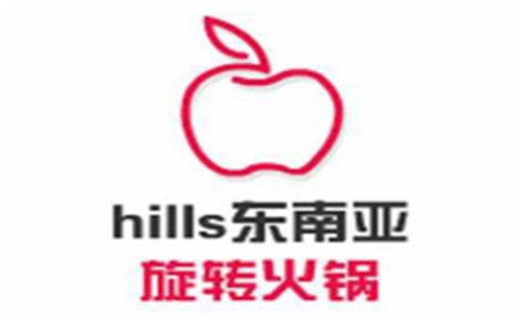 hills东南亚旋转火锅怎么样