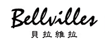 贝拉维拉Bellvilles怎么样