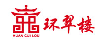 环翠楼怎么样